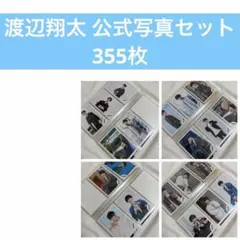 Item thumbnail for item f0355f09-029f-4d32-b730-99595a26ae2b