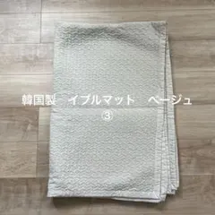 Saku27様 リクエスト 3点 まとめ商品