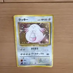 ポケモンカード のラッキー LV.38 旧裏面 - メルカリ