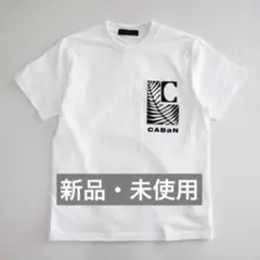 【新品未使用】CABaN ホワイト Tシャツ ノベルティのサムネイル