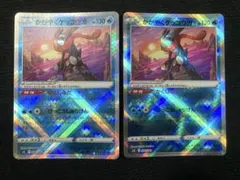 ゲッコウガ ポケモンカードゲーム
