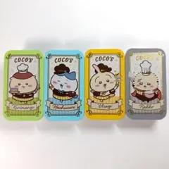 ココス ✕ ちいかわ スライドケース 4種セット