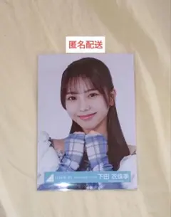 下田衣珠季 6回目のひな誕祭 ライブ衣装 生写真 ヨリ