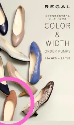 新品　23cm　★REGAL ★スエード ピンクパンプス　3cmヒール