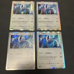 2026年最新】カード名：ルギア ポケモンカードゲームの人気アイテム