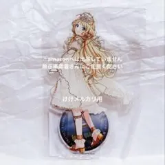 八宮めぐる 7th 円環 アクリルスタンド グリッター缶バッジ 限定品 未 