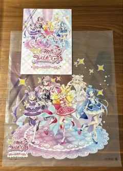 キミとアイドルプリキュア ドリームステージパンフレット 限定ショッパー付き