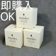 ☆ コメントからご要望を！│ ワミレス イオーヌクリーム2