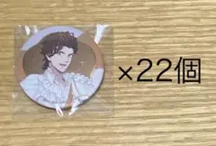 CPSP22個セット(R缶)