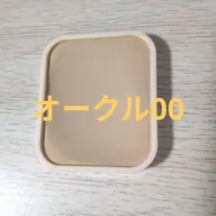 マキアージュ ドラマティックパウダリー EX オークル00