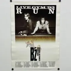 【希少/当時物】B'z Brotherhood B2アルバムポスター 1999年 希少/当時物】B'z Brotherhood B2アルバムポスター 1999年 - メルカリ