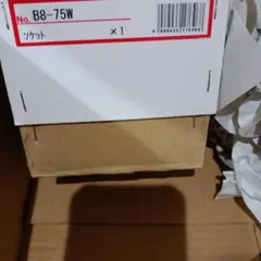 Item thumbnail for item d723c23b-503c-4080-9751-f70b052b60e6