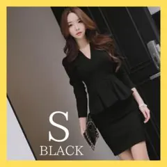 【S】Vネック スーツ風 ワンピース キャバドレス ブラック ペプラムミニドレス