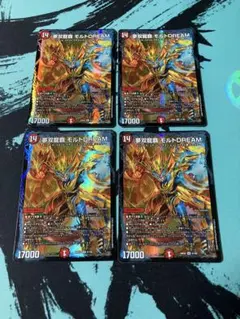 夢双龍覇 モルトdream 4枚 - メルカリ