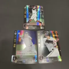 プロ野球カードゲーム ドリームオーダー SR 3枚セット