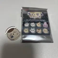 ちいかわおばけの森 アクリルマスコットくりまんじゅう