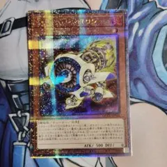 遊戯王　ジェット・シンクロン　25thシークレットレア(クオシク)のサムネイル