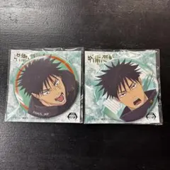 呪術廻戦 缶バッジ 死滅回遊2 伏黒恵2種