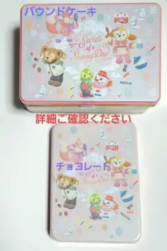 【詳細ご確認ください】ダッフィースノーウィーデイ　ディズニークリスマス