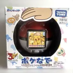 2026年最新】ポケボールの人気アイテム - メルカリ