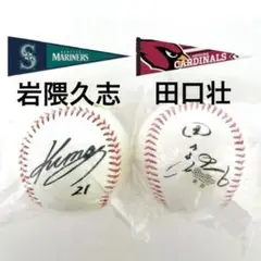 激レア！田中将大&岩隈久志　同時サインボール 2025年最新】岩隈 サインボールの人気アイテム - メルカリ