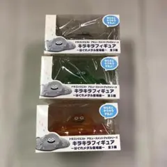 ドラゴンクエストAM キラキラフィギュア 3種セット はぐれメタル登場編
