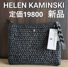 2025年最新】ヘレンカミンスキー バッグ 未使用の人気アイテム - メルカリ