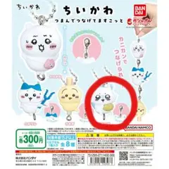 ちいかわ　つまんでつなげてますこっと+ブックマーク　モモンガ