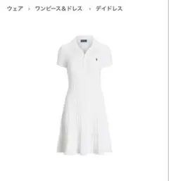 ケーブルニット ドレス　ポロbyラルフローレンのサムネイル