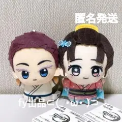 鬼滅の刃 ちびぐるみvol.6 猗窩座 狛治 恋雪