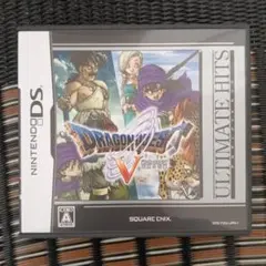 アルティメットヒッツ ドラゴンクエストV 天空の花嫁