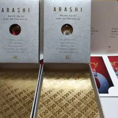 嵐　スワロフスキー　FC限定記念品
