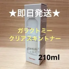 manyo Galactomy Clearskin Toner マニョ