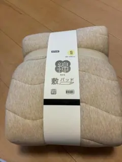 NITORI 綿敷パッド Sサイズ ベージュのサムネイル
