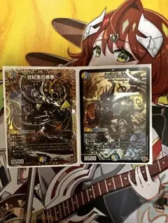 デュエルマスターズ 世紀末の善悪　ノーマル＋シークレット