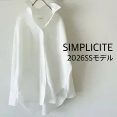SIMPLICITE 美品 ウォッシャブルオーバーシャツのサムネイル