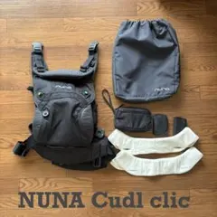 NUNA Cudl clic 抱っこ紐のサムネイル