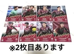ヴィッセル神戸 2023 トレカ 묶음 판매 EPOCH