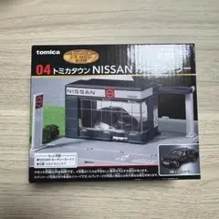 ☆トミカくじ 第3弾 04 NISSAN カーディーラー☆