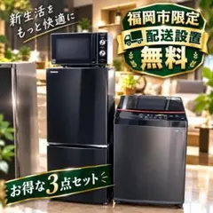 美品‼️TOSHIBA冷蔵庫 2024年式 【1ヶ月間限定出品】 2026年最新】東芝 冷蔵庫・冷凍庫の人気アイテム - メルカリ