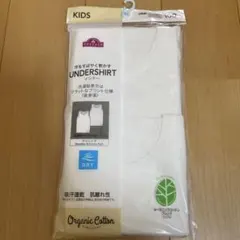 かぴぱら様 リクエスト 2点 まとめ商品