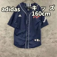 アディダス アトランタブレーブス キッズベースボールシャツ 160cm【5476のサムネイル