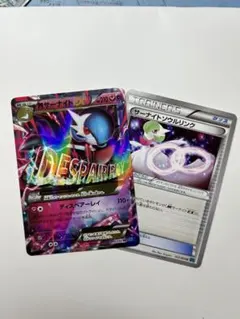 【超美品】MサーナイトEX サーナイトソウルリンク ポケモンカードのサムネイル