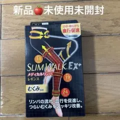 SLIMWALK EX+ 着圧レギンス M-L ブラック