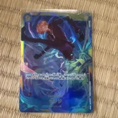 サンジ SEC ４枚セット 2025年最新】サンジ sec op06-119の人気アイテム - メルカリ