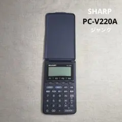 【ジャンク品】SHARP シャープ ポケットコンピュータ PC-V220A