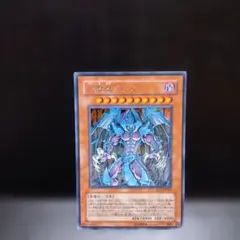 遊戯王 幻魔皇ラビエル シークレット シク - メルカリ