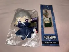 呪術廻戦 狗巻棘 2点セット マスコット キーチェーン