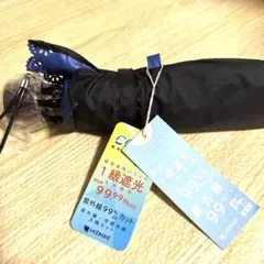MOONBAT 晴雨兼用 1級遮光 折りたたみ傘　新品のサムネイル