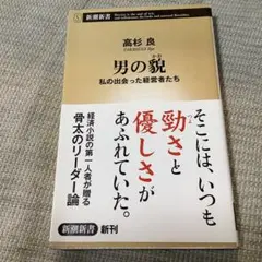 2026年最新】高杉良 本まとめ売りの人気アイテム - メルカリ